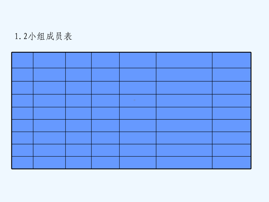 沥青路面压实度的合格率QC小组成果材料课件.ppt_第2页