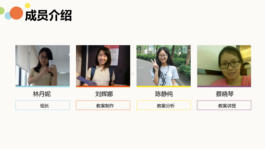 网上支付教案分析课件.ppt_第2页