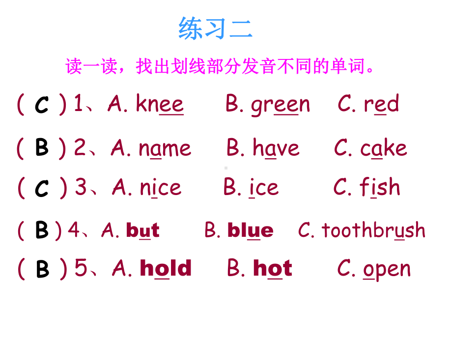 （上海教育版）五年级英语上册：Unit12《Fire》课件.ppt（纯ppt,可能不含音视频素材）_第2页