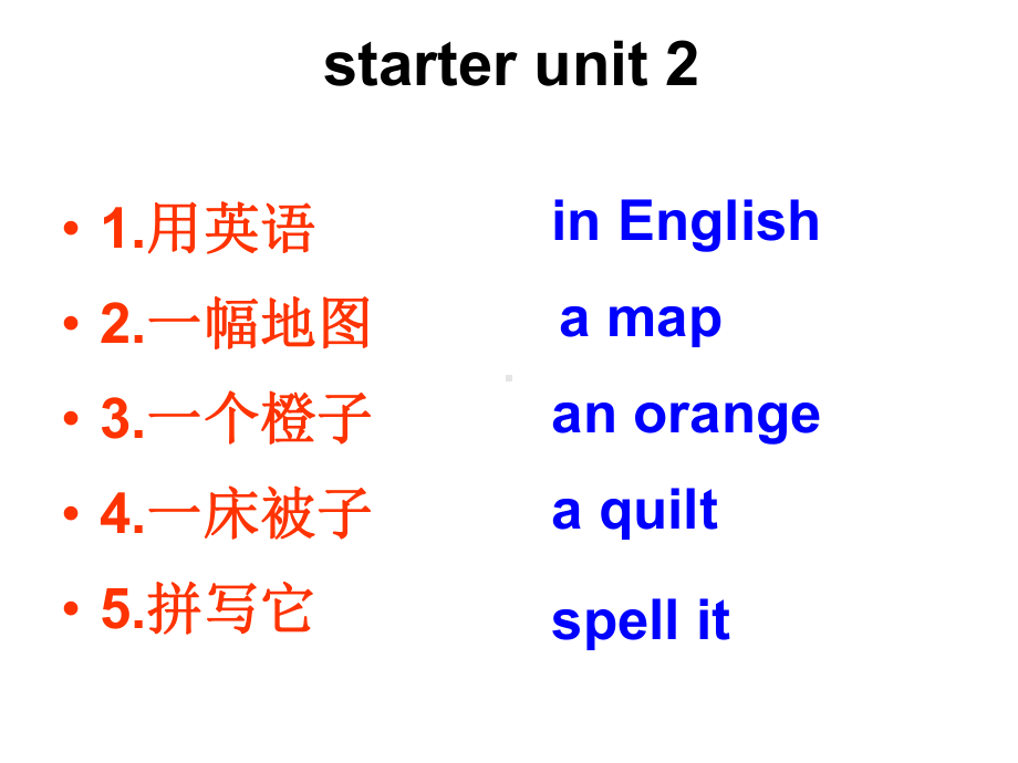 新版新目标英语七年级上期末复习(重点短语和句子)课件.ppt_第3页