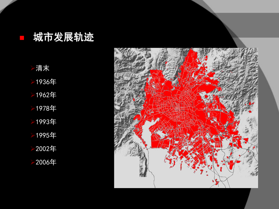 昆明历史沿革精选课件.ppt_第3页