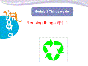 牛津上海版六下Module-3-Unit-9Reusing-things公开课课件.ppt