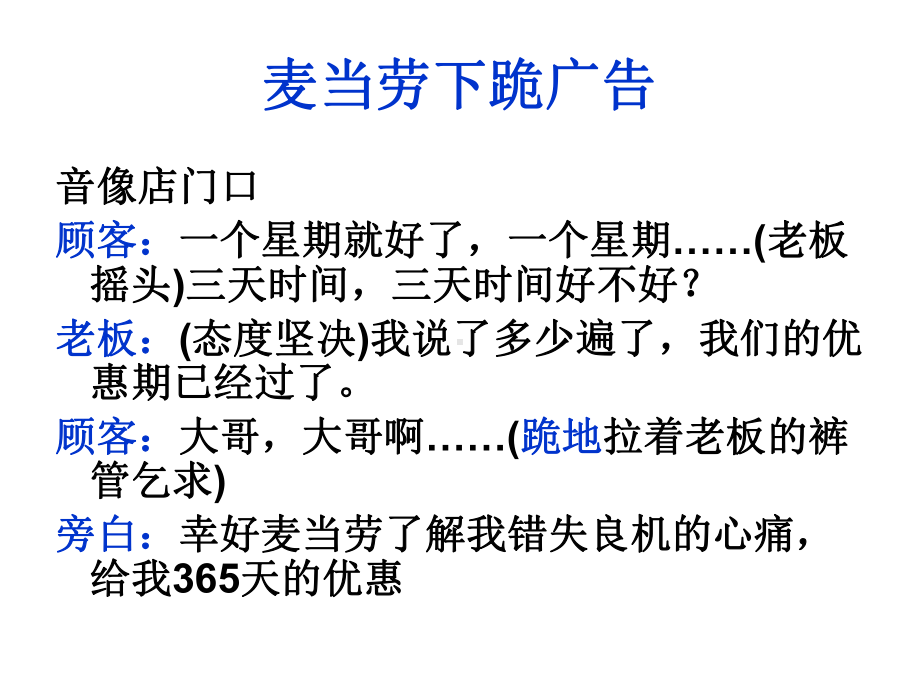 无目的地接受的含义深远持久潜移默化课件.ppt_第2页