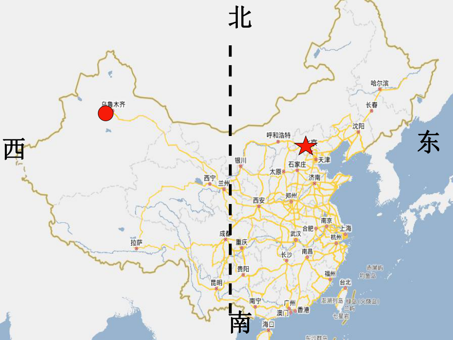 科学教科版五年级下册第四单元教学课件.ppt_第2页