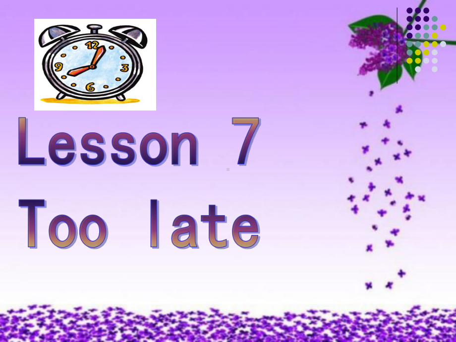 新概念英语第二册Lesson7-Too-late课件.ppt（纯ppt,可能不含音视频素材）_第1页