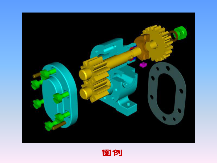 紧固件基础知识(大集合)课件.ppt_第3页