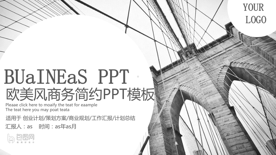 灰白建筑欧美风工作汇报模板精美模板课件.pptx_第1页