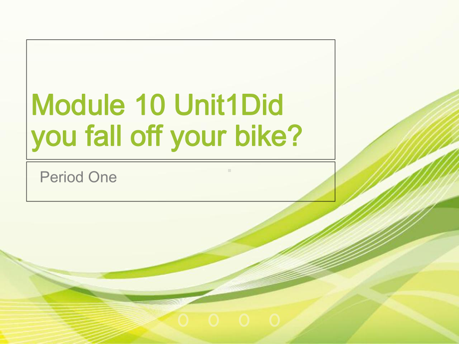 四年级下册英语Moudle10-Unit1Did-you-fall-off-your-bike课件.ppt（纯ppt,可能不含音视频素材）_第1页