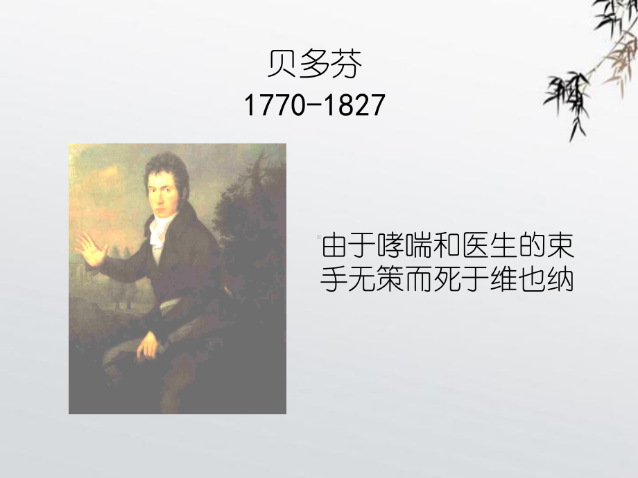 支气管哮喘的临床表现课件.ppt_第3页