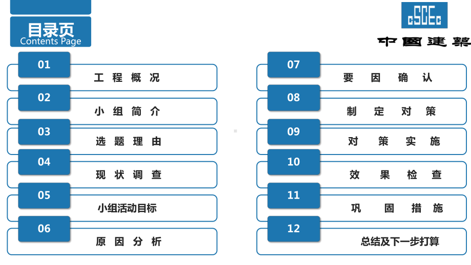 极佳摸吧模板年度总结用-课件13.pptx_第2页