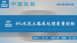 极佳摸吧模板年度总结用-课件13.pptx