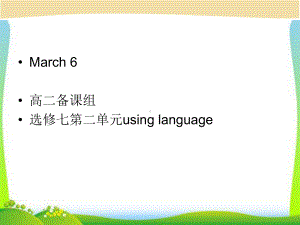 新人教版高中英语选修七-Unit-2-Using-Language教学课件.ppt（纯ppt,可能不含音视频素材）