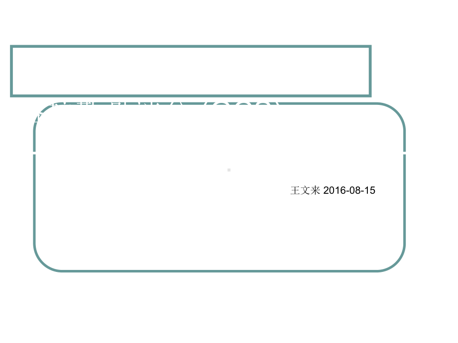 格拉斯哥评分教学文稿课件.ppt_第1页