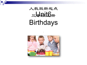 三年级英语上册Unit6Birthdays(Lesson1)课件人教新起点.ppt（纯ppt,可能不含音视频素材）