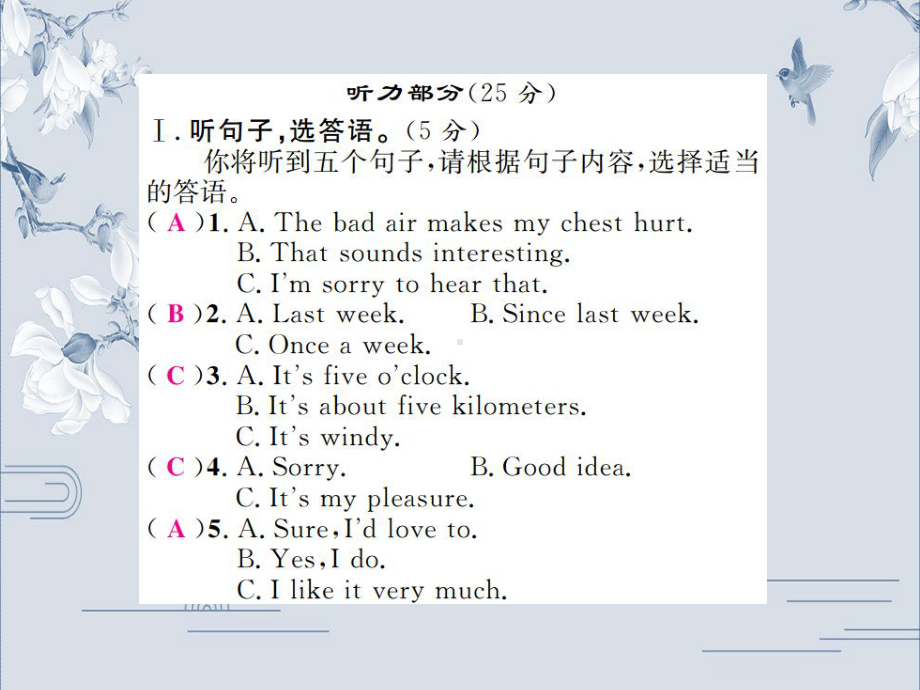 外研版九年级英语上册习题课件：Module-12-综合测试题(共35张PPT).ppt_第2页