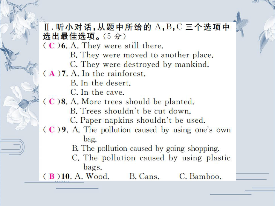 外研版九年级英语上册习题课件：Module-12-综合测试题(共35张PPT).ppt_第3页