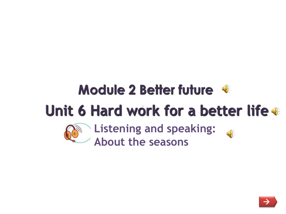 牛津版上海版七年级下册-Unit-6-Hard-work-for-a-better-life课件.ppt_第1页