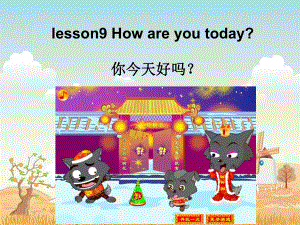 新概念英语第一册lesson9-10课件.ppt（纯ppt,可能不含音视频素材）