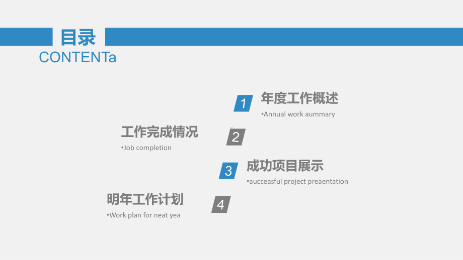 互联网电脑计算机电脑软件培训课件模板精美模板.pptx_第2页