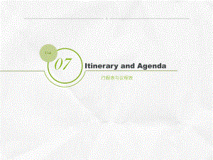 实用职场英文作教程Unit-7-Itinerary-and-Agenda课件.ppt（纯ppt,可能不含音视频素材）