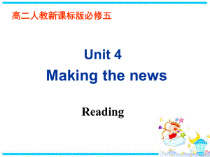 最新高中英语人教新课标必修5-课件Unit4教学课件Reading.ppt（纯ppt,可能不含音视频素材）