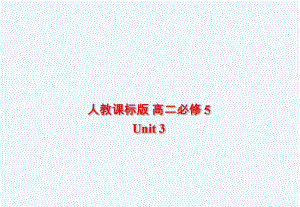 必修五Unit3Lifeinthefuture-Reading[新人教版课件].ppt（纯ppt,可能不含音视频素材）