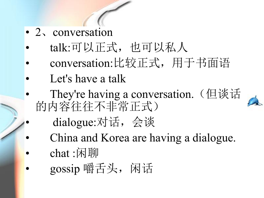 新概念英语lesson1AprivateConversation课件.ppt（纯ppt,可能不含音视频素材）_第3页