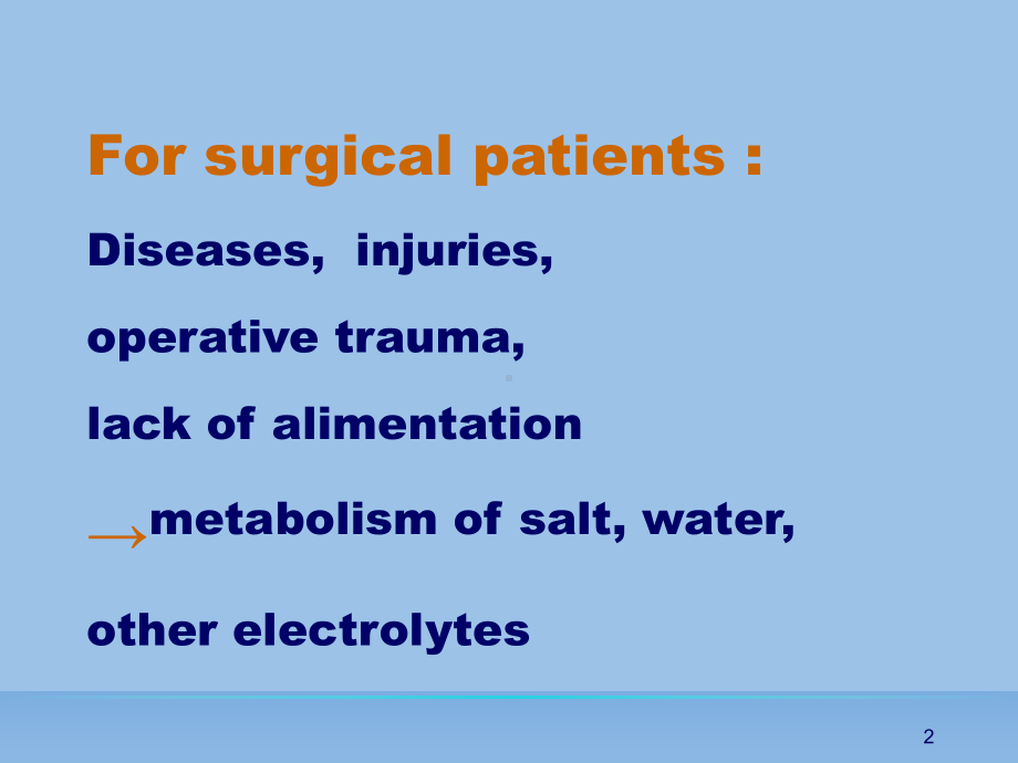 外科手术的水电解质平衡课件.ppt_第2页