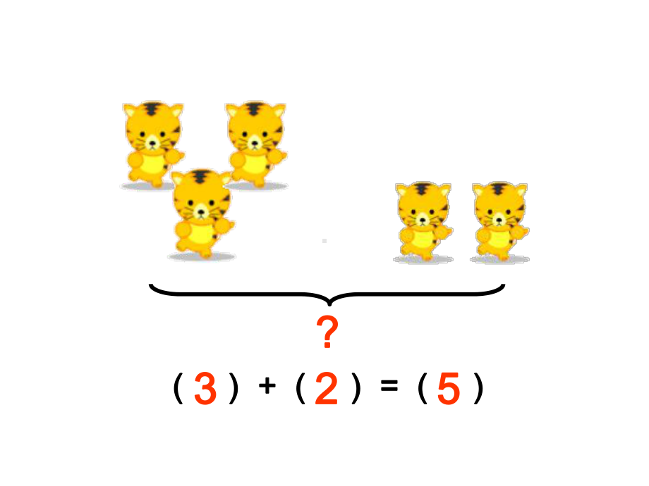 一年级上册数学《9加几》-人教版新课标课件.ppt_第3页