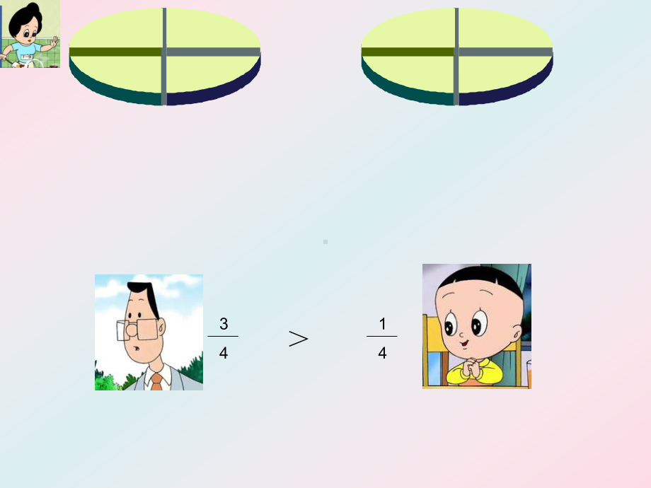 比大小-课件(北师大版三年级数学下册课件).ppt_第3页