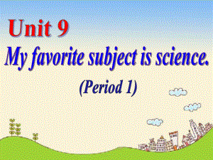 七年级英语人教版上册Unit9MyfavoritesubjectissciencePeriod1精美课件.ppt