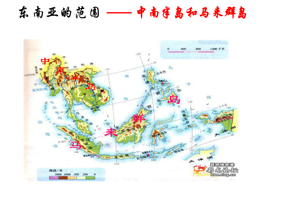 十字路口的位置1世界海运航空运输枢纽;2马六甲海峡最短航线课件.ppt_第2页