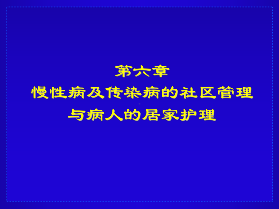 日血管紧张素Ⅱ受体阻滞剂洛沙坦251001次课件.ppt_第1页