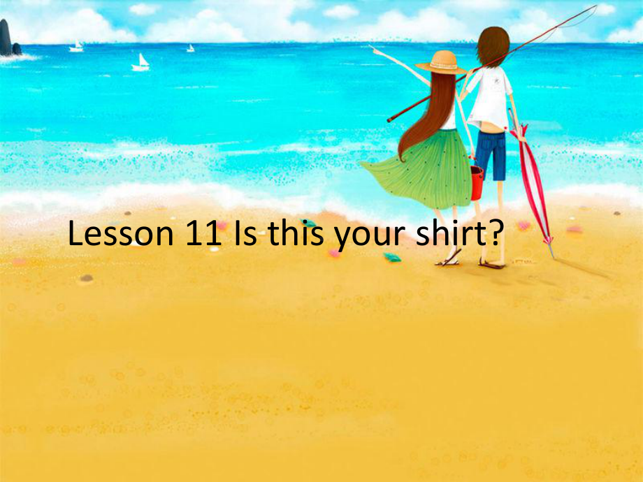 新概念英语第一册Lesson11-12-Is-this-your-shirt课件.ppt（纯ppt,可能不含音视频素材）_第1页