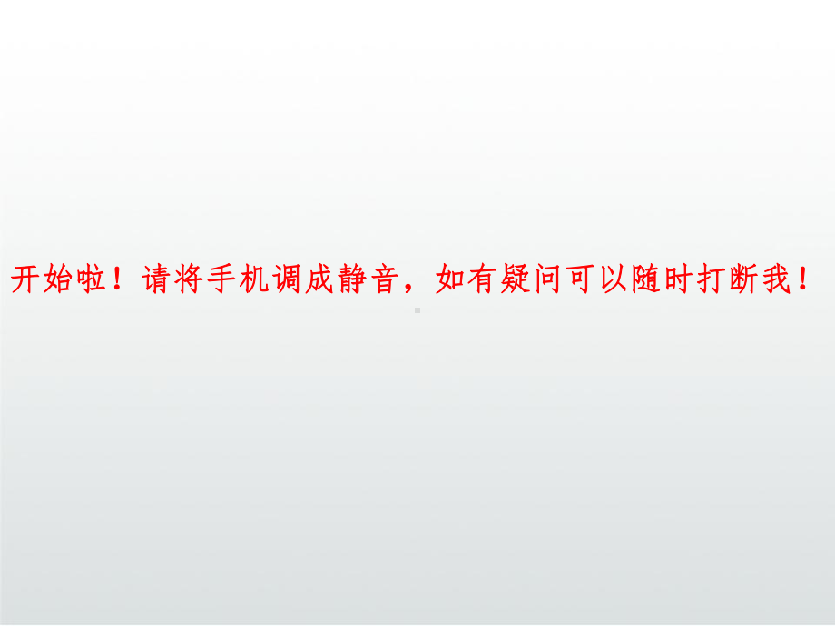 心肺复苏的急救课件.ppt_第2页