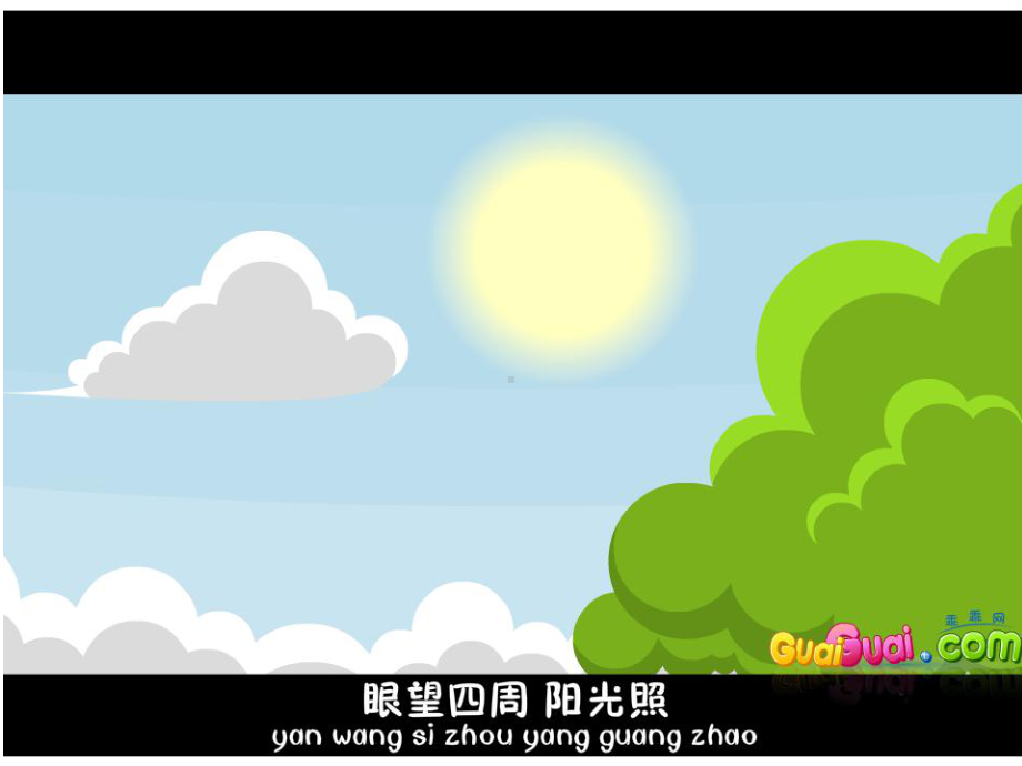 成长的烦恼主题班会课件.ppt_第2页