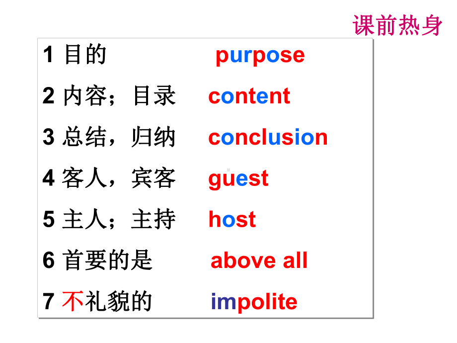 牛津译林版英语八下Unit-5《Good-manners》(task)课件.ppt_第2页