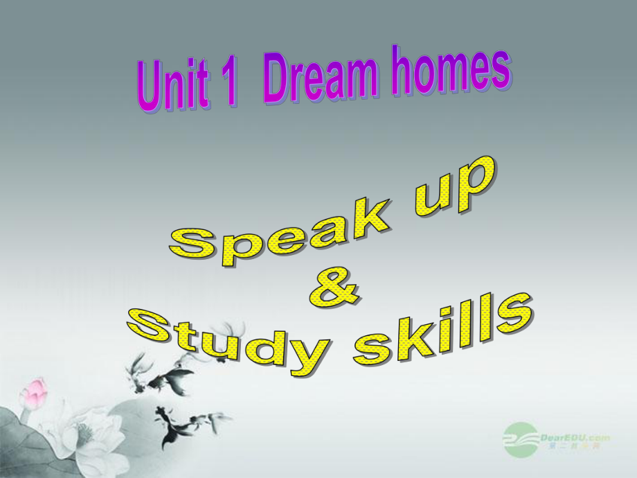 牛津译林初中英语七下Unit-1-Dream-homes》Speak-up-&-Study-skills课件.ppt_第1页