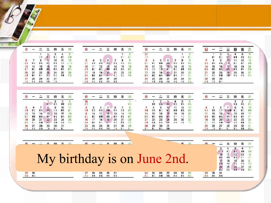 冀教版七年级英语上册-Unit-7-Lesson-40-When-Is-Your-Birthday-课件.ppt（纯ppt,可能不含音视频素材）_第2页