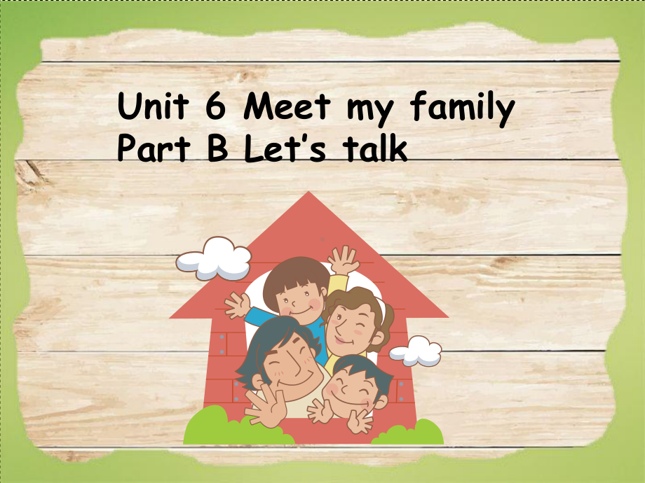 小学英语四年级上册Unit6-Meet-My-Family-B-Let‘s-talk课件.ppt（纯ppt,可能不含音视频素材）_第1页