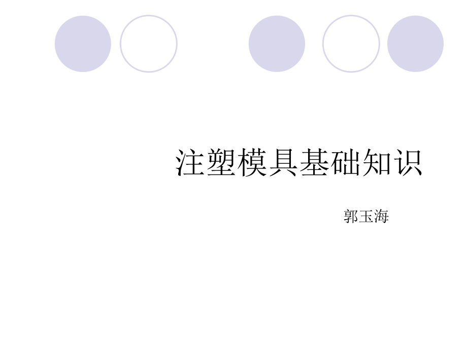 控制分系统详细设计报告课件.ppt_第1页