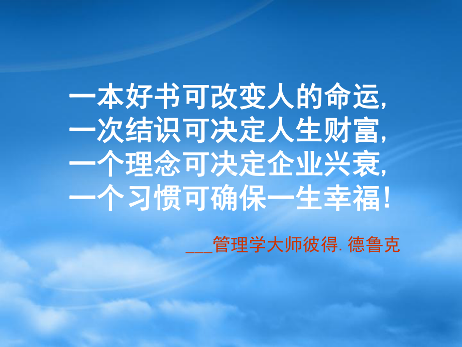 个人理财讲座课件(-).ppt_第1页