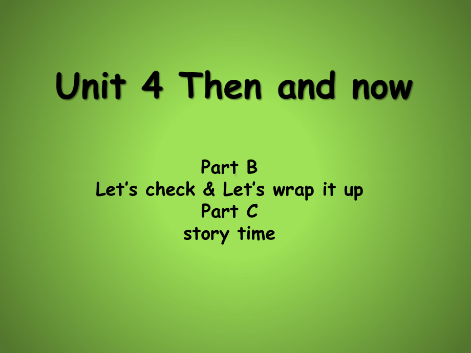 新人教(PEP)版六年级英语下册《Unit-4-Then-and-now-C》公开课课件6.ppt（纯ppt,可能不含音视频素材）_第1页