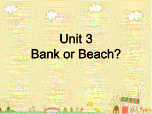 四年级下册英语Unit-3-Bank-or-Beach-2广东开心英语课件.ppt（纯ppt,可能不含音视频素材）