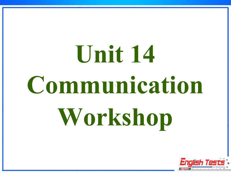 最新北师大高二必修5Unit-14课件Communication-workshop.ppt（纯ppt,可能不含音视频素材）_第1页