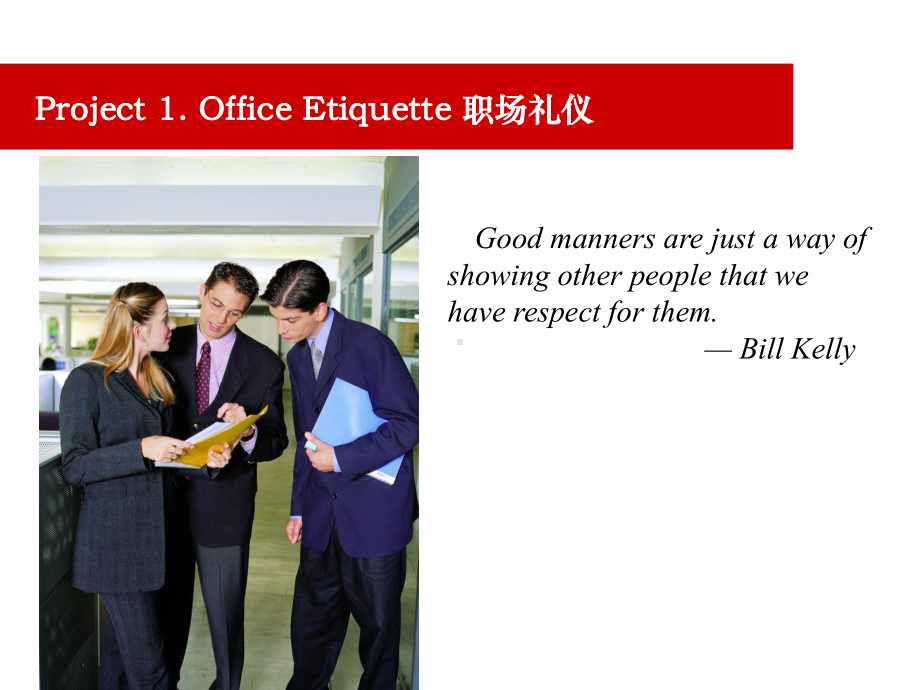 商务礼仪实务英语Module-3-Project-1-Office-Etiquette-职场礼仪课件.ppt（纯ppt,可能不含音视频素材）_第3页