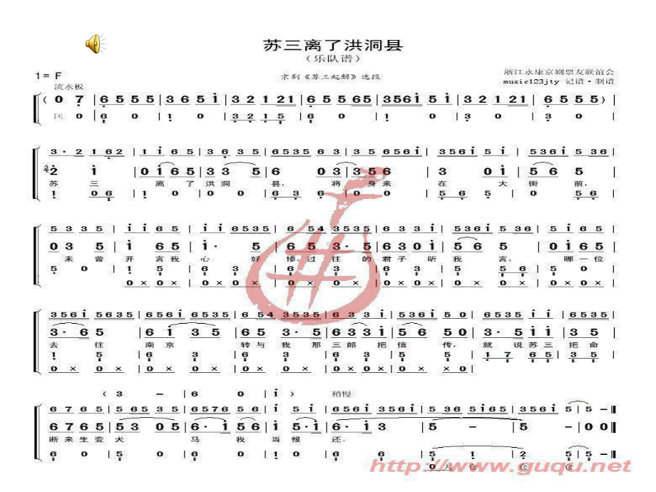 大学英语演讲课件.ppt（纯ppt,可能不含音视频素材文件）_第2页