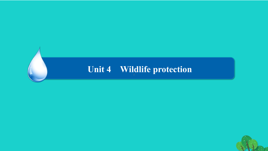 推荐-人教版高中英语必修二Unit-4《Wildlife-protection》写作园地课件.ppt（纯ppt,可能不含音视频素材）_第1页