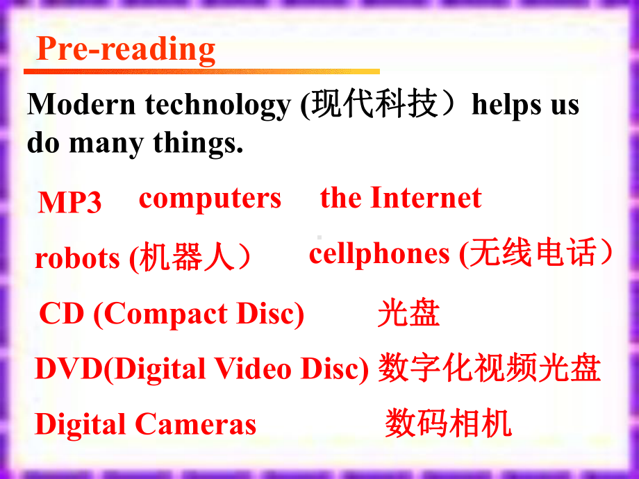 最新北师大高一必修2Unit-4教学课件Lesson1.ppt_第2页