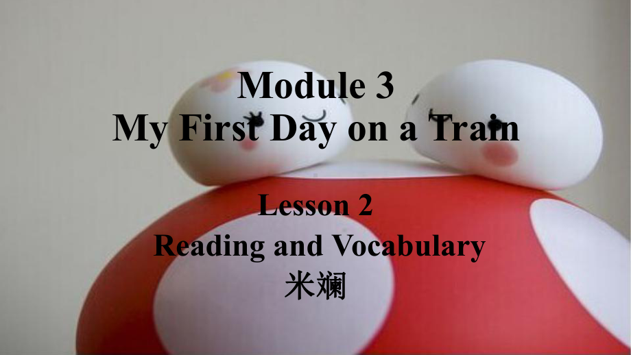 外研版高中英语必修一课件：Module+3+lesson+2.pptx（纯ppt,可能不含音视频素材）_第1页